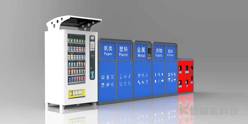 智能垃圾房:城市垃圾分类管理的数字化革命与未来趋势