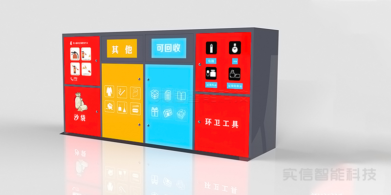 专家深度解读:智能垃圾房如何重塑城市垃圾分类格局
