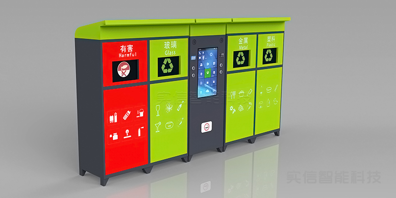 智能垃圾房全问答:你想知道的都在这里
